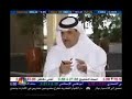 برنامج بموضوعية   مع راشد الفوزان  يحاور د.علي الغفيص محافظ المؤسسة العامة للتدريب التقني والمهني