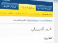 حقق ارباحا مع برنامج الشركاء من بيت.كوم