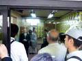 林省之介 mobile http://osaka884.exblog.jp/ (P1000954.mov)