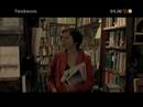 Jeanne Cherhal - Voilà