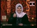 الأستاذة الداعية : نوارة هاشم - مع الله  1