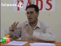 See Video