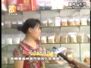 bxjxw-2008-07-19_chunk_1.wmv4