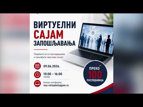 У УТОРАК ВИРТУЕЛНИ САЈАМ ЗАПОШЉАВАЊА