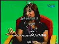 اغنيه النهايه لبرنامج عيني عينك