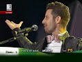 Akcent -