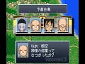 this game is in japanese text.