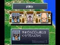 this game is in japanese text.