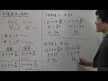 Click here to watch this video やる気の高校数学Ⅱ：弧度法と扇形の公式