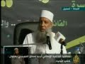 محاضرة { خفايا الأولياء } الشيخ ابواسحاق الحويني 5-7