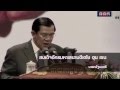 ตอนที่ 188 ระบบการปกครองของกัมพูชา ตอนที่ 188 ระบบการปกครองของกัมพูชา