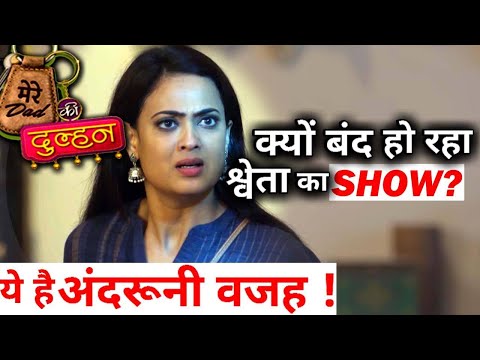 Why Shweta Tiwari Starr Show 'Mere Dad Ki Dulhan' Going To Off Air? This is a Reason!
