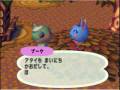 videos de Animal Forest Translation Hack: Pt. 6