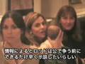 ハリウッド発ゴシップニュース『マイリー・サイラスが夢中な人って？』他(08/07/24)