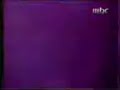 najwa karam - Daret El Ayam