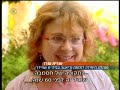 fat kids in Israel