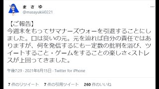 相談18116に関連する動画