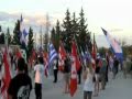 Commemoration of the battle of Thermopylae