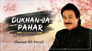 Dukhan Ja Pahar  Shaman Ali Mirali  Sindhi Hit Son