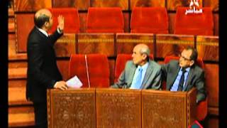 أوزين أمام البرلمان  Ouzzine Devant Le Parlement