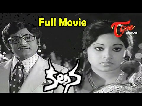 Kalpana, Full length Kalpana, Kalpana Movie, Kalpana, Jaya Chitra, Murali Mohan,

full length telugu movies, comedy movies, telugu movies, telugu movies with hd qualuty, high defitinion movies, telugu love stories, telugu action movies, telugu classics, old telugu movies

