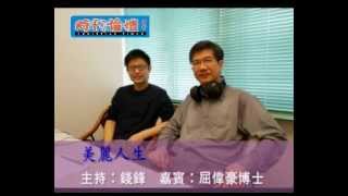 第1集:光棍族的由來