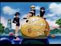 Clamp Gakuen Ending Song 2