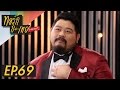 ทอล์ก-กะ-เทย Tonight | EP.69 แขกรับเชิญ ‘ป๊อบ ปองกูล’ ทอล์ก-กะ-เทย Tonight | EP.69 แขกรับเชิญ ‘ป๊อบ ปองกูล’