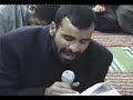 دعاء كميل ابن زياد / الرادود ملا فاضل  عواد/ السماوة بعد الانتهاء من صلاة الجماعة بامامة الشيخ كميل آل غريب...2003  أحمد عبد الكريم الأعرجي