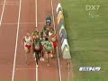 ATLETA ATLETISMO 1500M 800M USAIN BOLT HICHAM EL GUEROUJ REC ATLETA ATLETISMO 1500M 800M USAIN BOLT HICHAM EL GUEROUJ REC