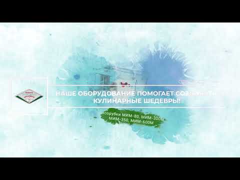 Трейлер-ролик для Ютуб-канала ОАО "Торгмаш.