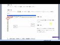動画で学ぶJw-CAD講座 基本操作「直線の作図」