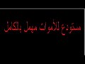المستشفى الإقليمي لمدينة الخميسات