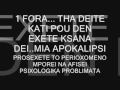 Istories Nefelim True Lie