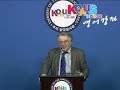 U.S. Presidential Candidates Could Spell Changes for Korea-U U.S. Presidential Candidates Could Spell Changes for Korea-U