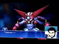 Super Robot Taisen XO Shin Getter Robot Super Robot Taisen XO Shin Getter Robot