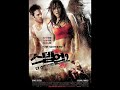 low-florida-feat-tpain-step-up-2-soundtrack.html