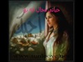 الحب يكبر عادل محمود ومنى امرشا