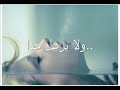 فيروز انا لحبيبي