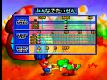 and here we have the last major component of yoshi's cookie on nintendo puzzle collection, the four-player versus mode. this mode itself is nothing new, but i do believe it's the first time it's been playable on one screen. i could be entirely mistaken, but i believe the original yoshi's cookie had a selling point through which it could be connected to the four-player game link cable adapter to play a game much like what you see here. you could also have computer opponents fill the other slots, even allowing you to play it by yourself against three computer players. i'm not entirely sure how well it works, especially with slave condition which is doubtlessly more powerful when you can see the field you're manipulating, though. speaking of slave, if you pay attention, you'll get to see the interesting case of what happens when a slaver becomes slaved by another player as well as what that means for the original victim of the slave condition. i didn't realize until after the matches were over that the character select screen actually lists the characters according to four different types. i'm not a scholar of japanese by any means, and even if i was the font looks a bit small and squished, so i'm not entirely sure what the effects are, but mario, yoshi, peach, and bowser are 