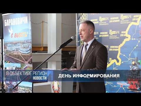 В объективе регион 20 марта 2026.