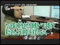 人気声優ユニット・ナナカナが贈る次世代エンターテイメント情報番組(???)______________________________________ごんちゅーぶ　　隔週金曜日更新(予定)______________________________________世界の皆さん、こんにちは!!アニメの制作過程を4回に分けてレポートしてきた『ごんちゅーぶ@ゴンゾ 見学編』もとうとうラストです。今回の内容は『撮影』と『編集』です。アニメの撮影とは一体...?スタッフが気を付けている点や苦労など、他では聞けない話をお楽しみに!_______________________________________出演井ノ上奈々http://www.rams.jp/nana/酒井香奈子http://www.rams.jp/kana/制作　RAMShttp://www.rams.jp/