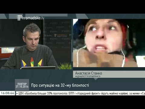 "У них есть только приказ стоять" - журналистка о 32 блок-посте (видео)