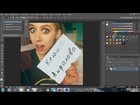 Фотошоп онлайн как сделать сигну Фотошоп онлайн как сделать сигну