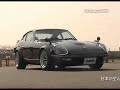 Nissan Fairlady 240ZG Nissan Fairlady 240ZG