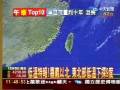 強烈冷氣團發威 淡水今晨13.7度