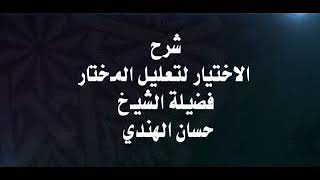 فصل فى التحكيم