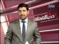 حديث الصحافة 17 11 2012