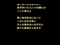 Click here to watch this video 【最初から好きなのです-No.1955】 5/16 更新 ほのぼのBJの新曲