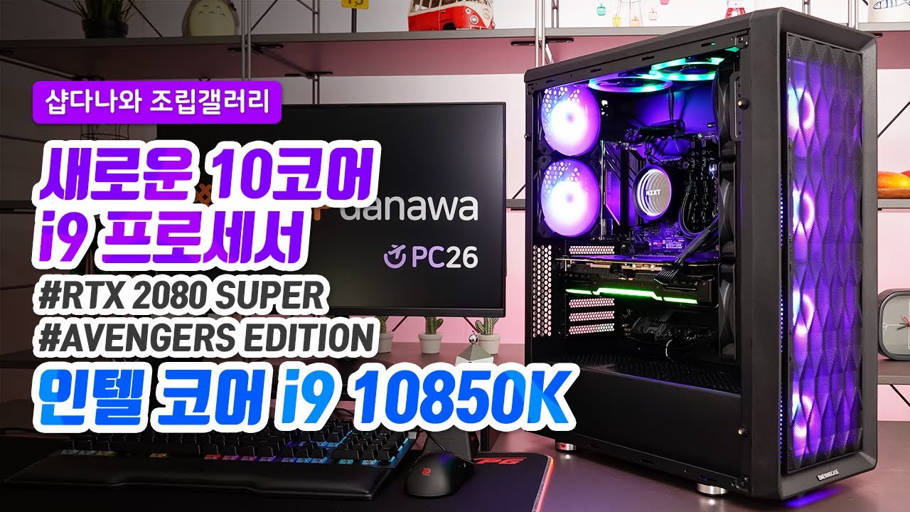 조립PC